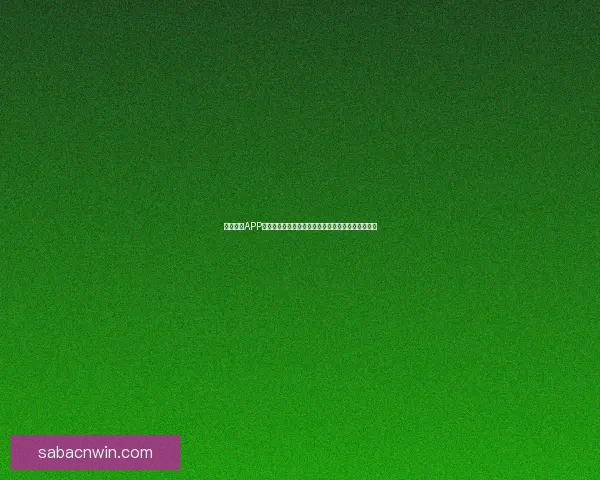 沙巴体育APP全新体验助力用户轻松掌握最新赛事资讯与数据分析