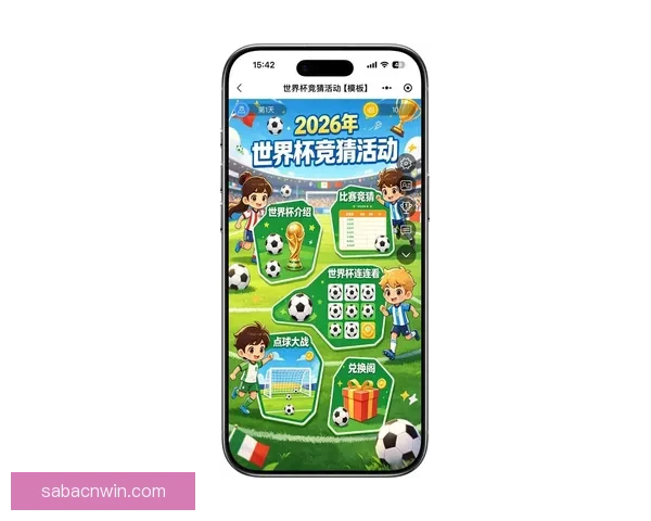 2026世界杯精彩竞猜游戏攻略与热门玩法推荐指南