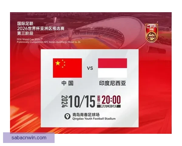 2026世界杯热门比赛赔率与竞猜策略全面解析